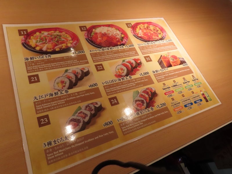 千客万来施設「江戸前場下町」が明日オープンしますが、美味しいお店とそれまでのことも。
