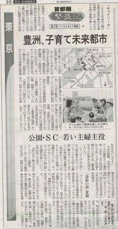 浅見純一郎プロフィール