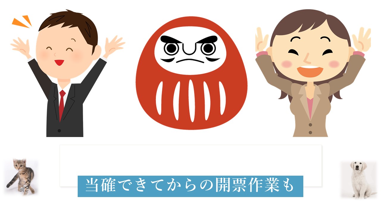 選挙の裏側③：衆議院議員選挙にいかないと損しますよ　～600億ガチャ。（後半）