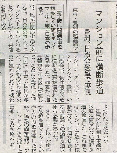 浅見純一郎プロフィール
