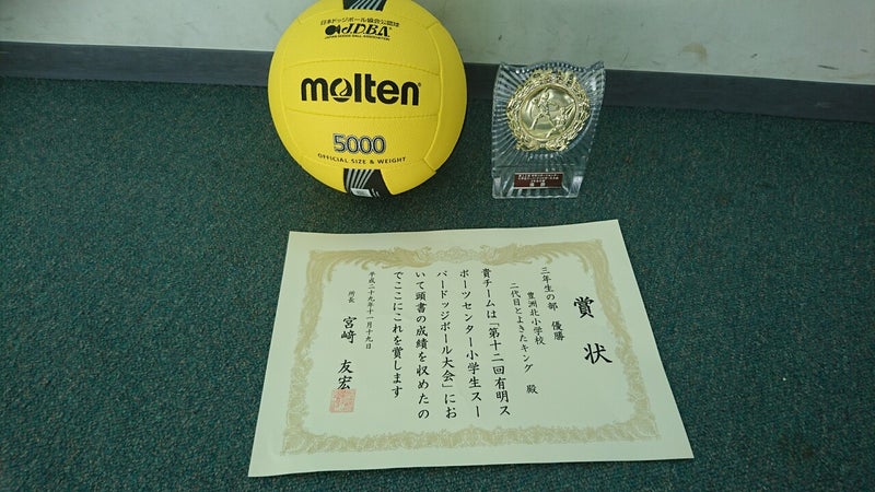 今日は、PTA会長の卒業式でした。