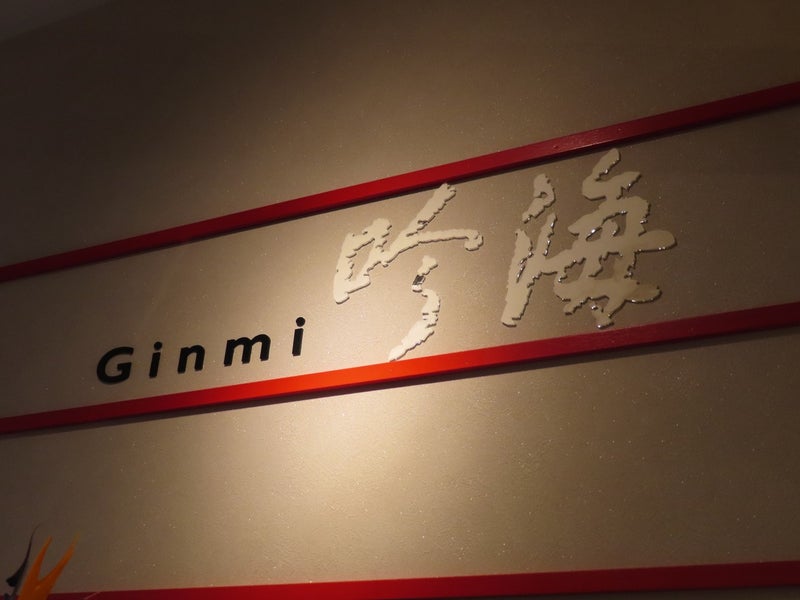 千客万来施設「江戸前場下町」が明日オープンしますが、美味しいお店とそれまでのことも。