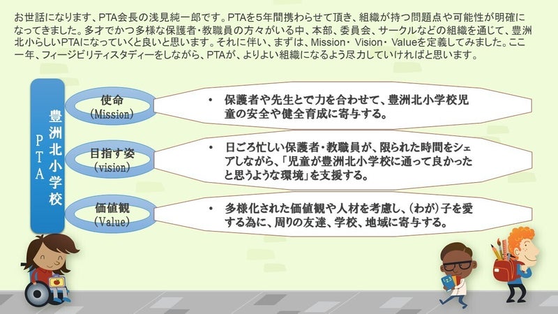 今日は、PTA会長の卒業式でした。
