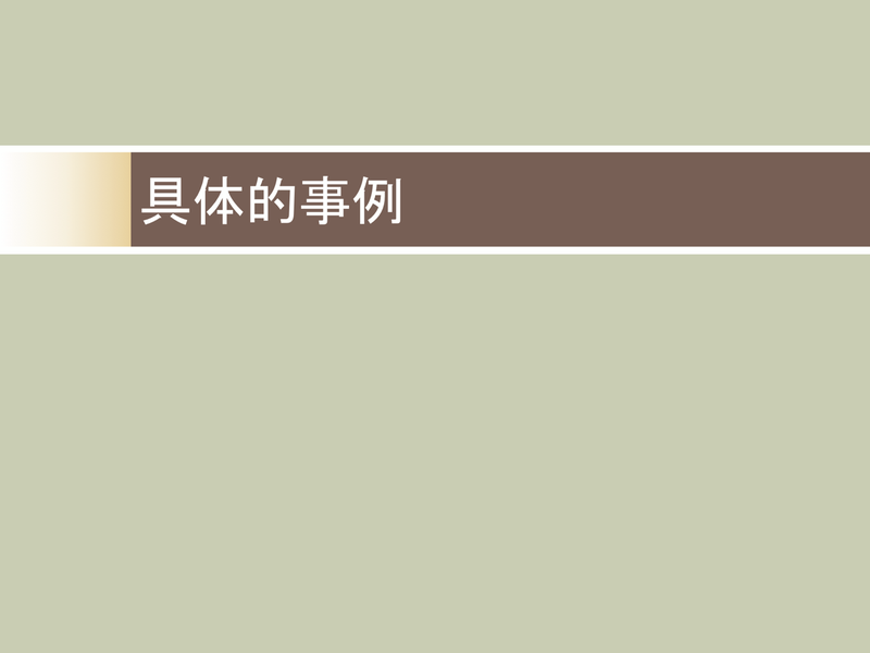 HARUMI FLAGの町会自治会を考える