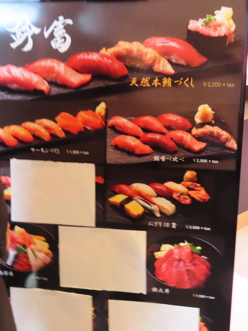 千客万来施設「江戸前場下町」が明日オープンしますが、美味しいお店とそれまでのことも。
