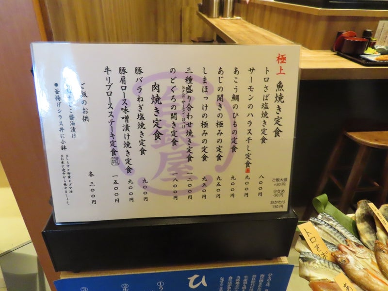千客万来施設「江戸前場下町」が明日オープンしますが、美味しいお店とそれまでのことも。