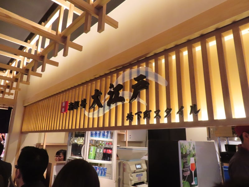 千客万来施設「江戸前場下町」が明日オープンしますが、美味しいお店とそれまでのことも。