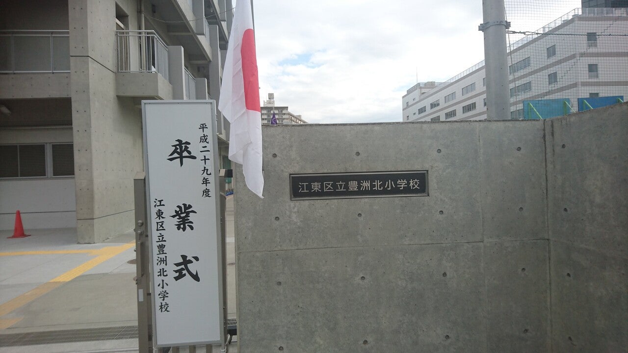 卒業式の祝辞 vol.3