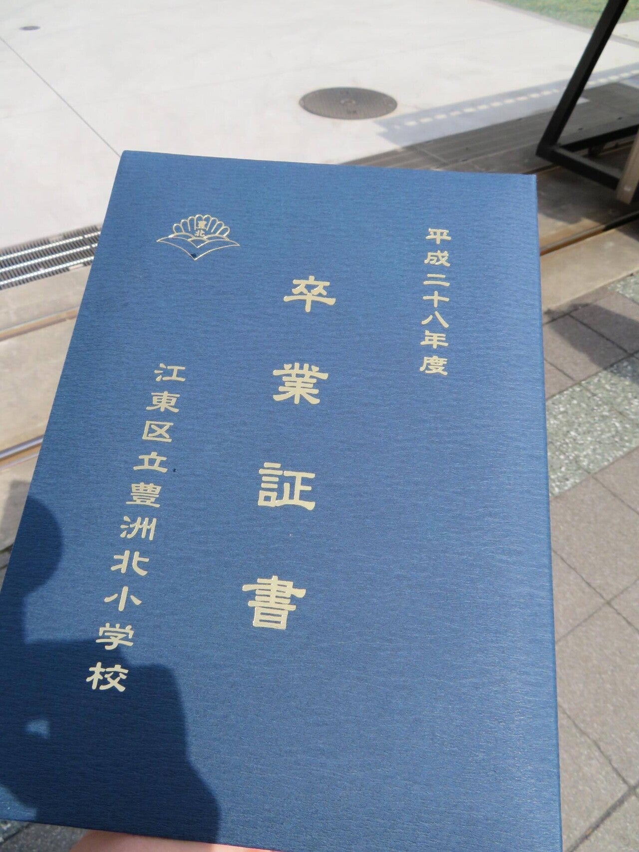 卒業式の祝辞 vol.2