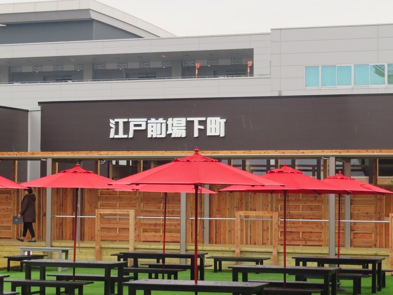 千客万来施設「江戸前場下町」が明日オープンしますが、美味しいお店とそれまでのことも。